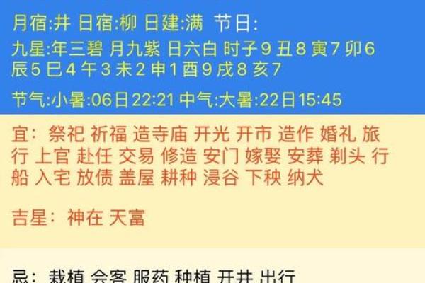 2021年四月宝宝出生吉日(2021年四月宝宝出生吉日查询) 2021年四月宝宝出生吉日(2021年四月宝宝出生吉日查询)