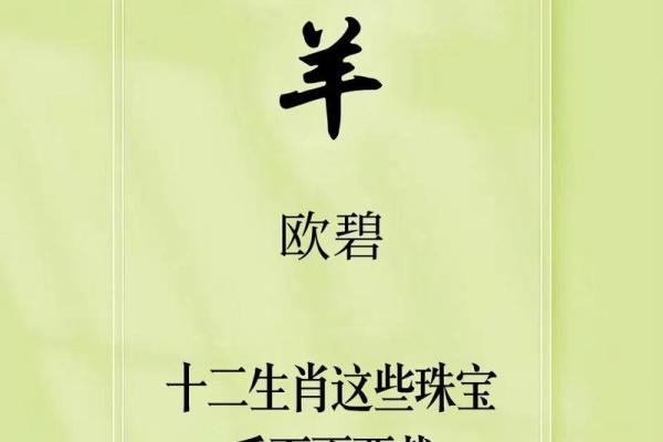 属羊男适合婚配生肖 属羊男最好的婚配 属羊男适合婚配生肖 属羊男最好的婚配
