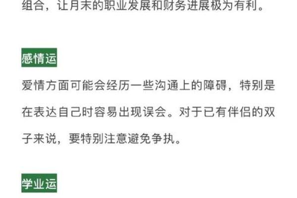 闹闹女巫店最新一周星座运势_闹闹女巫店2025年星座运势 闹闹女巫店最新一周星座运势_闹闹女巫店2025年星座运势