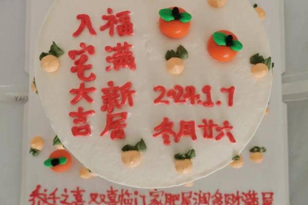 202l年4月那天搬家好阴历