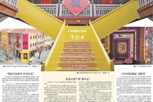 2025年3月适合开业的日子有哪些呢请问 2025年3月适合开业的日子有哪些呢请问