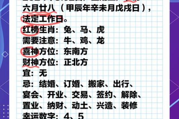 属兔今年开业什么时间好呢 属兔今年开业什么时间好呢