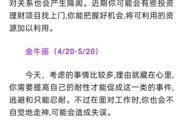 alex大叔星座运势网_alex大叔2025年运势