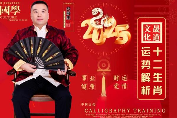 属龙的2025年运气_2025年属虎的运气 属龙的2025年运气_2025年属虎的运气