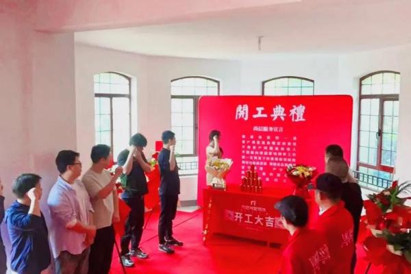 2021年4月4号可以动土吗 2021年4月4号可以动土吗