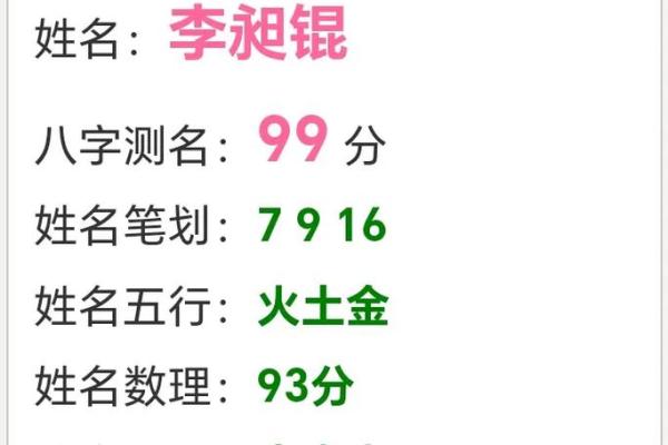 生辰八字免费起名测名_根据生辰八字免费起名测名 生辰八字免费起名测名_根据生辰八字免费起名测名