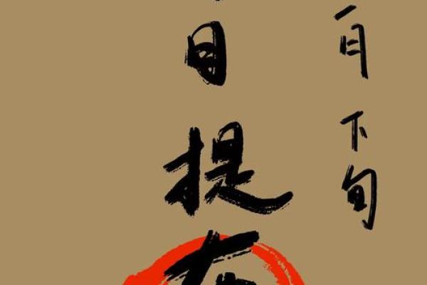 2020年4月提车吉日一览表图片