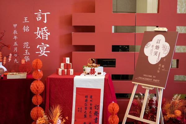 2021年农历4月哪天订婚好 2021年农历4月哪天订婚好