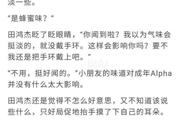 “俗不堪耐”打一生肖是什么，俗不可耐打一生肖答案解释释义落实