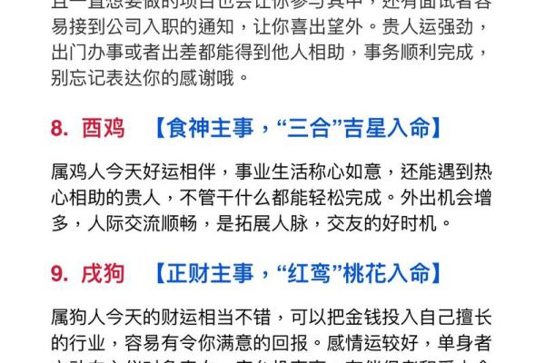 “喜出望外”打一最佳准确生肖,喜出望外打一最佳生肖答案解释释义落实 “喜出望外”打一最佳准确生肖,喜出望外打一最佳生肖答案解释释义落实