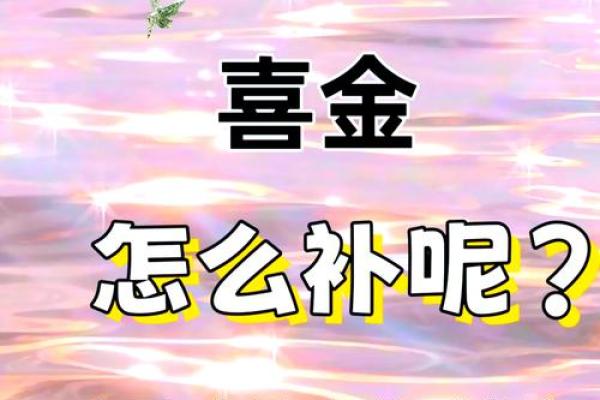 2025龙年开运色全解析全年幸运色彩指南 2025龙年开运色全解析全年幸运色彩指南