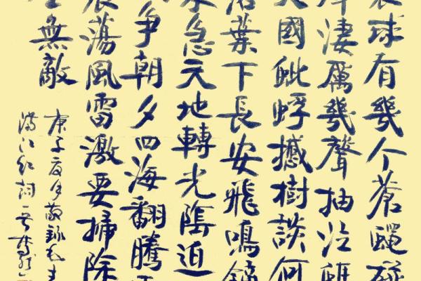 风波亭里满江红是什么生肖(风波亭里满江红是什么生肖1) 风波亭里满江红是什么生肖(风波亭里满江红是什么生肖1)