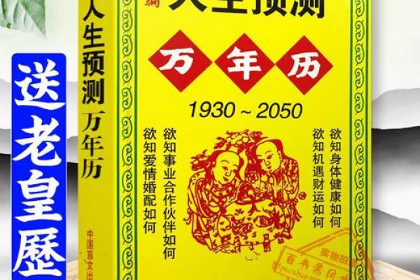 1945属鸡女人临终寿命多少岁 1945年属鸡女性寿命预测临终年龄揭秘 1945属鸡女人临终寿命多少岁 1945年属鸡女性寿命预测临终年龄揭秘
