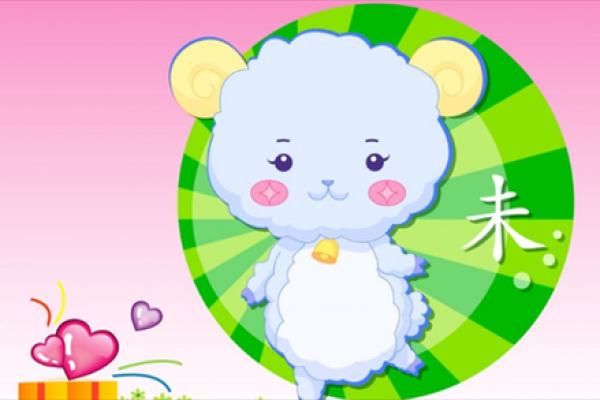 2026属羊人的全年运势_2026属羊人全年运势详解财运事业爱情全面解析 2026属羊人的全年运势_2026属羊人全年运势详解财运事业爱情全面解析