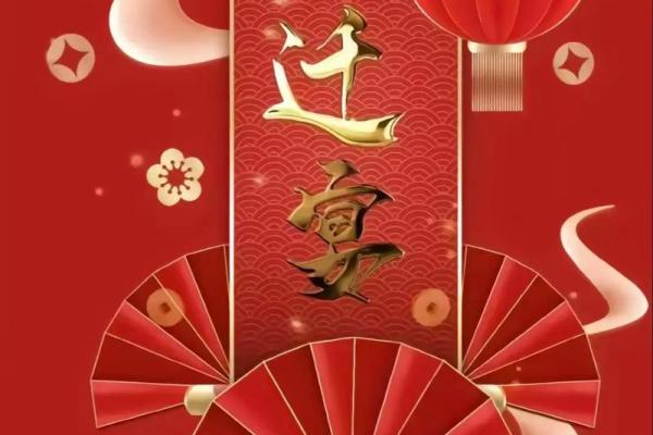 2021年5月适合乔迁之喜的黄道吉日