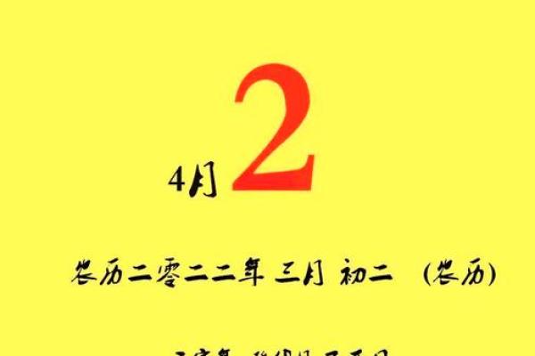 4月28号日子好不好老黄历查询 4月28号日子好不好老黄历查询
