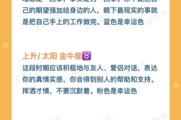星座运势十二星座运势_2023十二星座运势全解析最新星座运势抢先看 星座运势十二星座运势_2023十二星座运势全解析最新星座运势抢先看