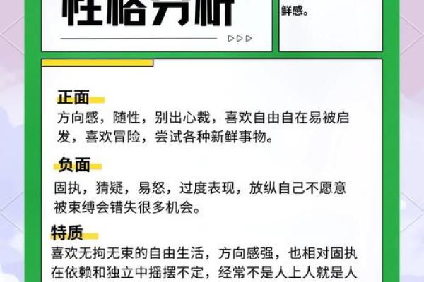 免费姓名分析测试揭秘名字背后的命运密码 免费姓名分析测试揭秘名字背后的命运密码