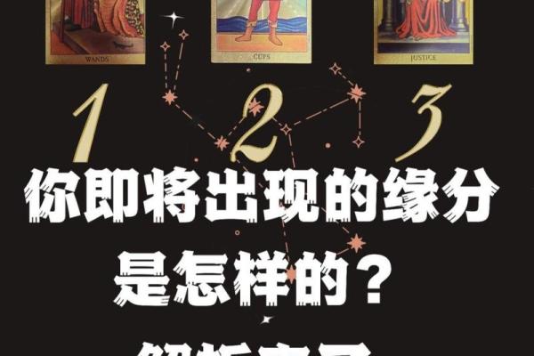 测两个人的缘分 怎么测两个人的缘分 测两个人的缘分 怎么测两个人的缘分