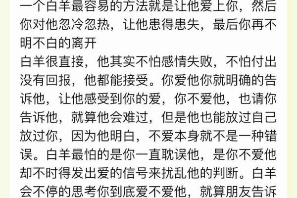 白羊座的孩子(白羊座的孩子是不是很傻)