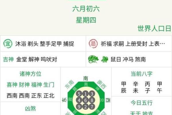 雨打灯笼猜一生肖 雨打灯笼猜一生肖