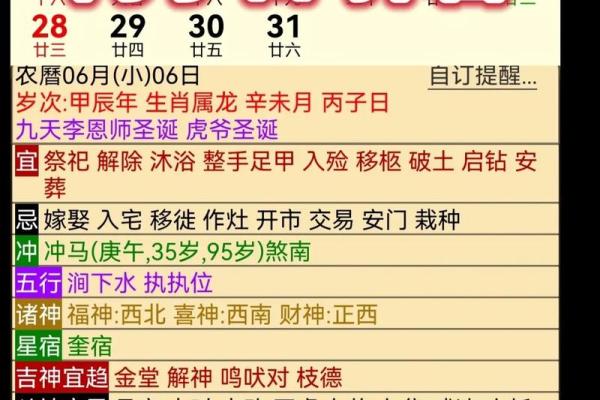 2002属马今年多大 2002年属马2024年多大本命年运势解析及年龄计算 2002属马今年多大 2002年属马2024年多大本命年运势解析及年龄计算