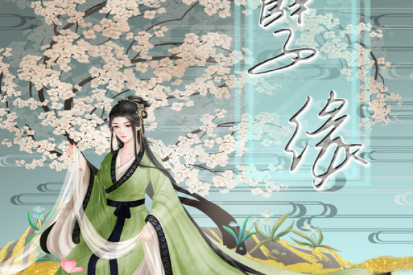 孽缘也是一种缘分 孽缘也是一种缘分解读命运中的特殊相遇 孽缘也是一种缘分 孽缘也是一种缘分解读命运中的特殊相遇