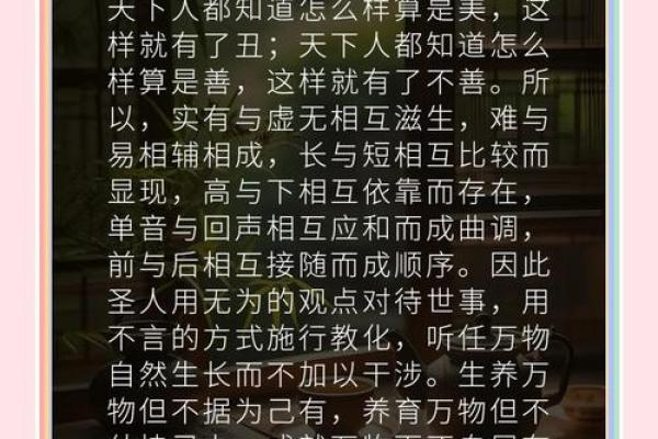 “功成不居”打一准确动物生肖，功成不居是什么生肖答案解释释义落实