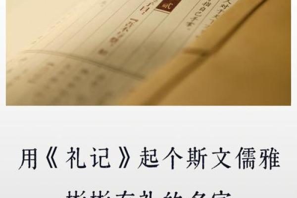 文质彬彬猜一生肖(文质彬彬打什么生肖) 文质彬彬猜一生肖(文质彬彬打什么生肖)