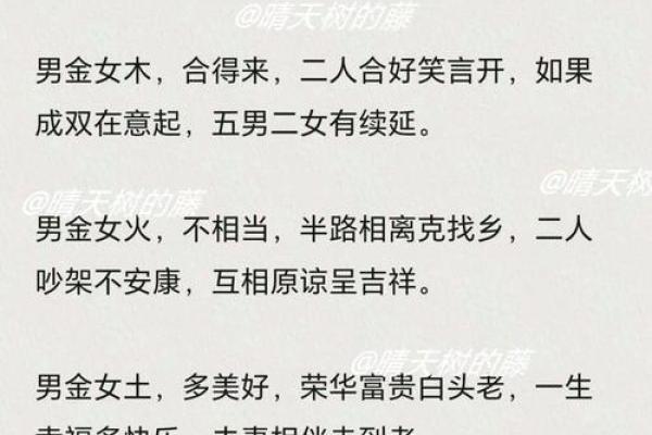 算一卦姻缘免费_免费算一卦姻缘揭秘你的爱情运势 算一卦姻缘免费_免费算一卦姻缘揭秘你的爱情运势