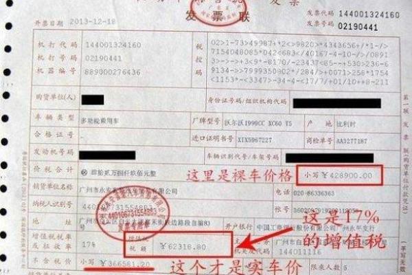 2025年新车购置税是多少怎样算法 2025年新车购置税是多少怎样算法