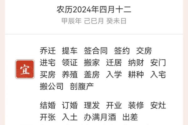 2021年4月25日适合结婚吗黄道吉日(2021年4月25日适合结婚吗) 2021年4月25日适合结婚吗黄道吉日(2021年4月25日适合结婚吗)