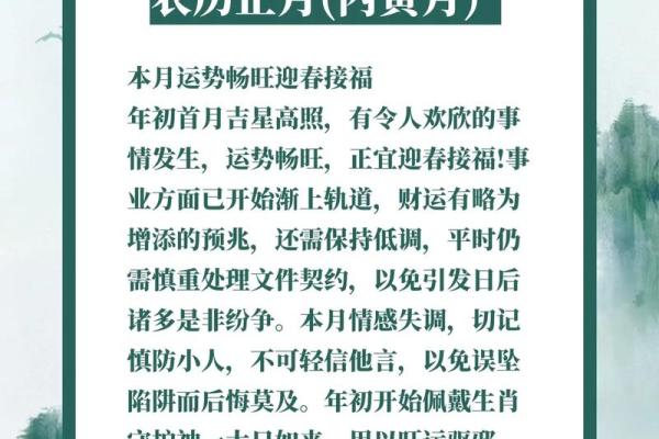 生手生脚指什么生肖