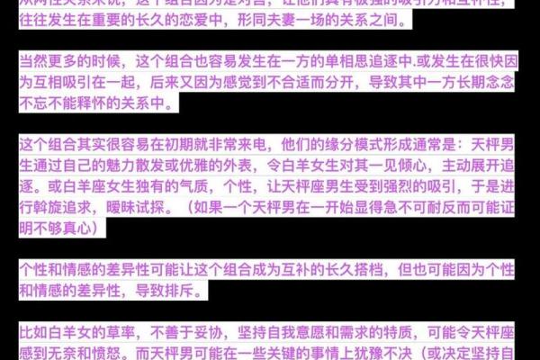 白羊座女射手男(白羊座女射手男配吗) 白羊座女射手男(白羊座女射手男配吗)