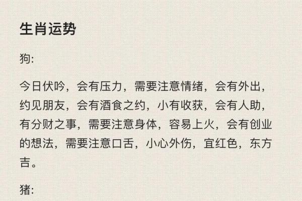 2025运势八字生辰测算免费_免费算命最准100