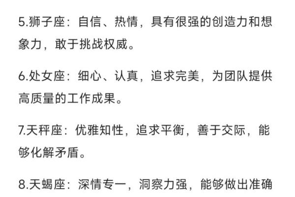 2024年十二星座运势详解你的星座运势如何 2024年十二星座运势详解你的星座运势如何