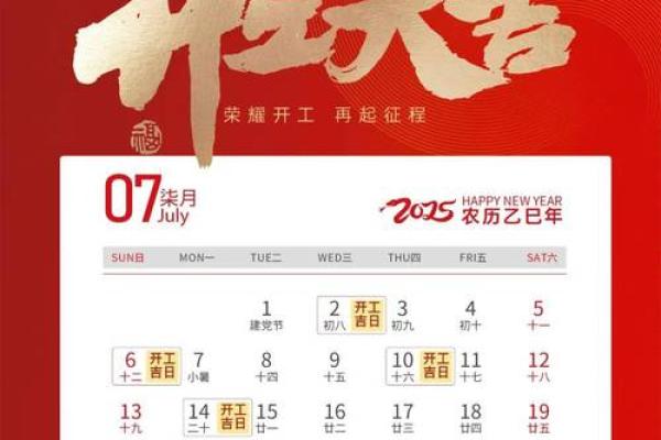 2023开工装修黄道吉日13月 2023开工装修黄道吉日13月
