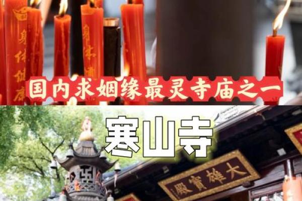 求姻缘是什么意思_求姻缘是什么意思揭秘姻缘的真正含义与求法 求姻缘是什么意思_求姻缘是什么意思揭秘姻缘的真正含义与求法