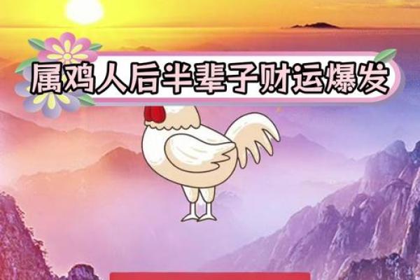 属鸡人2025年躲不过的大难_1969年属鸡人的全年运势 属鸡人2025年躲不过的大难_1969年属鸡人的全年运势