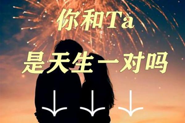 测两人是否还有缘分免费 测测两个人是否有缘分 测两人是否还有缘分免费 测测两个人是否有缘分