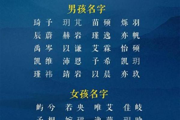 生辰八字取名免费测试 免费生辰八字取名测试精准起名助力宝宝未来 生辰八字取名免费测试 免费生辰八字取名测试精准起名助力宝宝未来