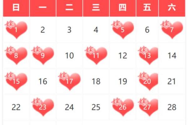 五月几号结婚是好日子