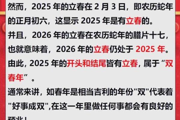 2025年4月5号适合结婚吗