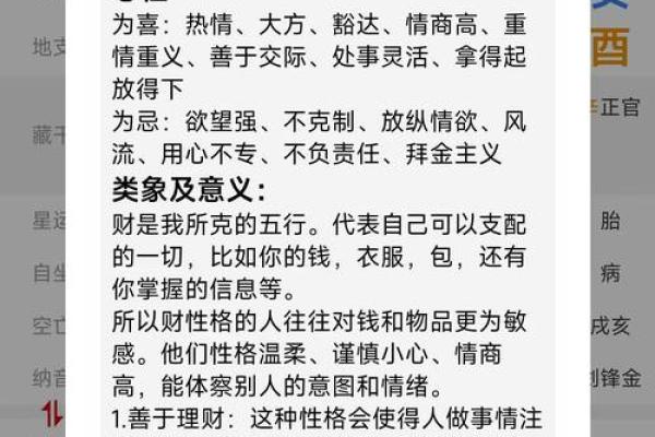 生辰八字查幸运数字_生辰八字算命幸运数字 生辰八字查幸运数字_生辰八字算命幸运数字