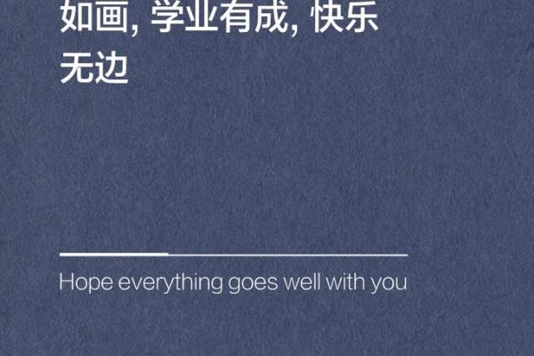 2024年初一祝福语 2024年初一祝福语