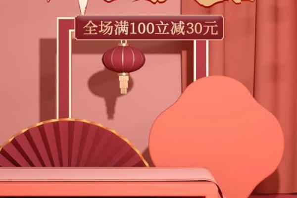 2021开业大吉日子 2021开业大吉日子