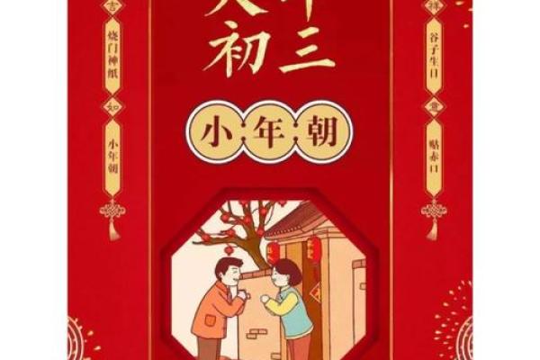 1987年正月初三属兔还是属虎_1987年农历正月初三属什么