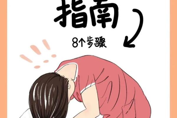 大年初一可以洗头洗澡吗 大年初一可以洗头洗澡吗