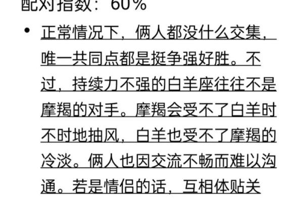 白羊座女人特点(白羊座女人特点分析) 白羊座女人特点(白羊座女人特点分析)