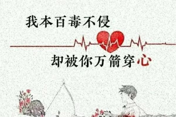 一厢情愿指什么生肖(一厢情愿的意思是什么) 一厢情愿指什么生肖(一厢情愿的意思是什么)